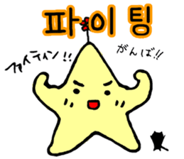 Everyday Korean stars and cat Sticker sticker #12640627