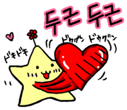 Everyday Korean stars and cat Sticker sticker #12640629