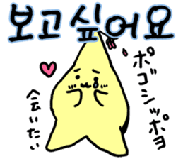Everyday Korean stars and cat Sticker sticker #12640630