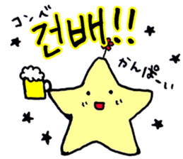 Everyday Korean stars and cat Sticker sticker #12640635