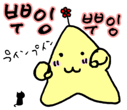 Everyday Korean stars and cat Sticker sticker #12640636