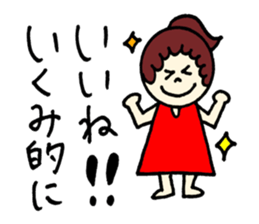 Ikumi's stickers! sticker #12640682