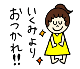 Ikumi's stickers! sticker #12640684