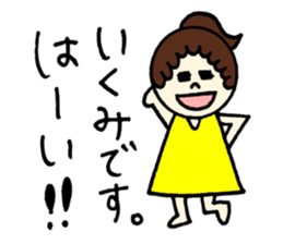 Ikumi's stickers! sticker #12640685