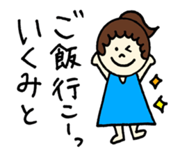 Ikumi's stickers! sticker #12640688