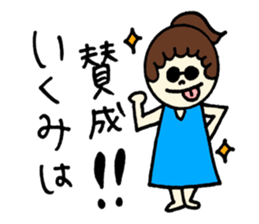 Ikumi's stickers! sticker #12640690