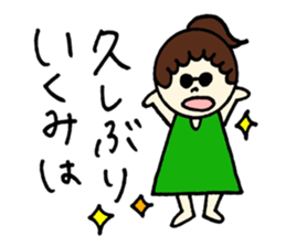 Ikumi's stickers! sticker #12640694