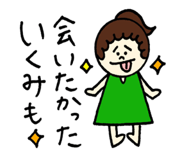 Ikumi's stickers! sticker #12640695