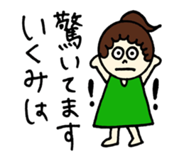 Ikumi's stickers! sticker #12640696