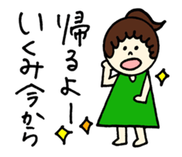 Ikumi's stickers! sticker #12640697