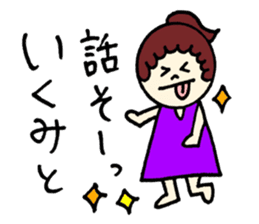 Ikumi's stickers! sticker #12640698