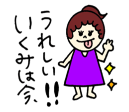 Ikumi's stickers! sticker #12640699