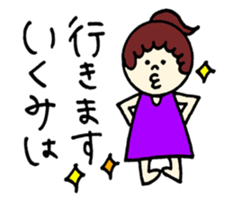 Ikumi's stickers! sticker #12640700