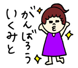 Ikumi's stickers! sticker #12640701