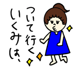 Ikumi's stickers! sticker #12640704