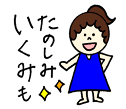 Ikumi's stickers! sticker #12640706