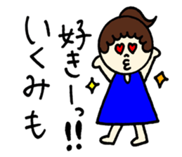 Ikumi's stickers! sticker #12640707