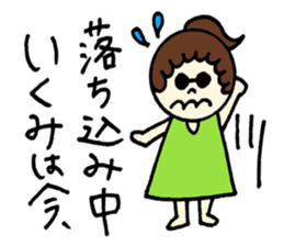 Ikumi's stickers! sticker #12640709