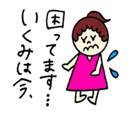 Ikumi's stickers! sticker #12640713