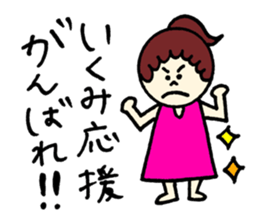 Ikumi's stickers! sticker #12640715