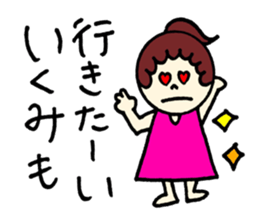 Ikumi's stickers! sticker #12640717