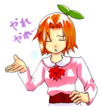 natsumikan2 sticker #12640771