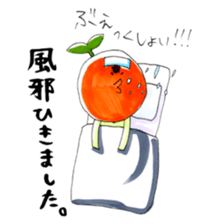 natsumikan2 sticker #12640781