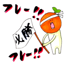 natsumikan2 sticker #12640787