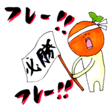 natsumikan2 sticker #12640787