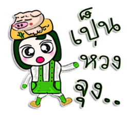 Hello! My name is Jason.^_____^ Pig Man! sticker #12640879