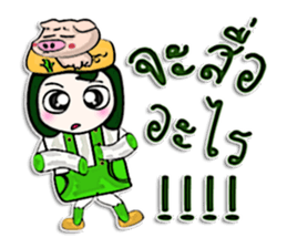 Hello! My name is Jason.^_____^ Pig Man! sticker #12640880