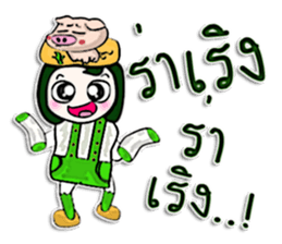 Hello! My name is Jason.^_____^ Pig Man! sticker #12640881