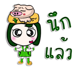 Hello! My name is Jason.^_____^ Pig Man! sticker #12640886