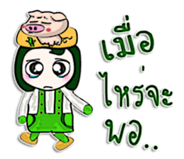 Hello! My name is Jason.^_____^ Pig Man! sticker #12640895