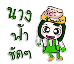 Hello! My name is Jason.^_____^ Pig Man! sticker #12640897