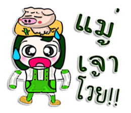 Hello! My name is Jason.^_____^ Pig Man! sticker #12640910