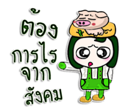 Hello! My name is Jason.^_____^ Pig Man! sticker #12640913