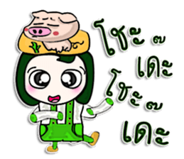 Hello! My name is Jason.^_____^ Pig Man! sticker #12640914