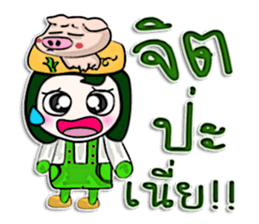 Hello! My name is Jason.^_____^ Pig Man! sticker #12640917