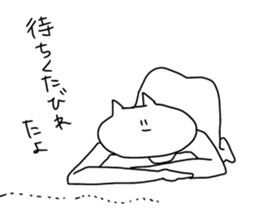 I will reply in place2 sticker #12641143