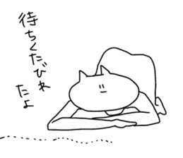 I will reply in place2 sticker #12641143