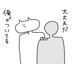 I will reply in place2 sticker #12641145