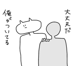 I will reply in place2 sticker #12641145
