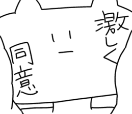 I will reply in place2 sticker #12641147