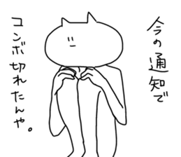 I will reply in place2 sticker #12641148