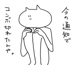 I will reply in place2 sticker #12641148