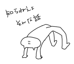 I will reply in place2 sticker #12641154