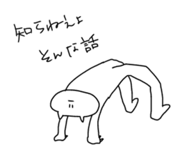 I will reply in place2 sticker #12641154