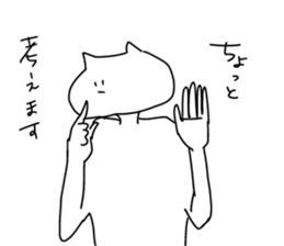 I will reply in place2 sticker #12641155