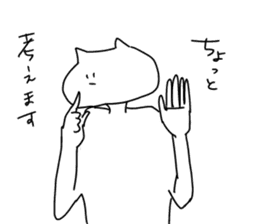 I will reply in place2 sticker #12641155
